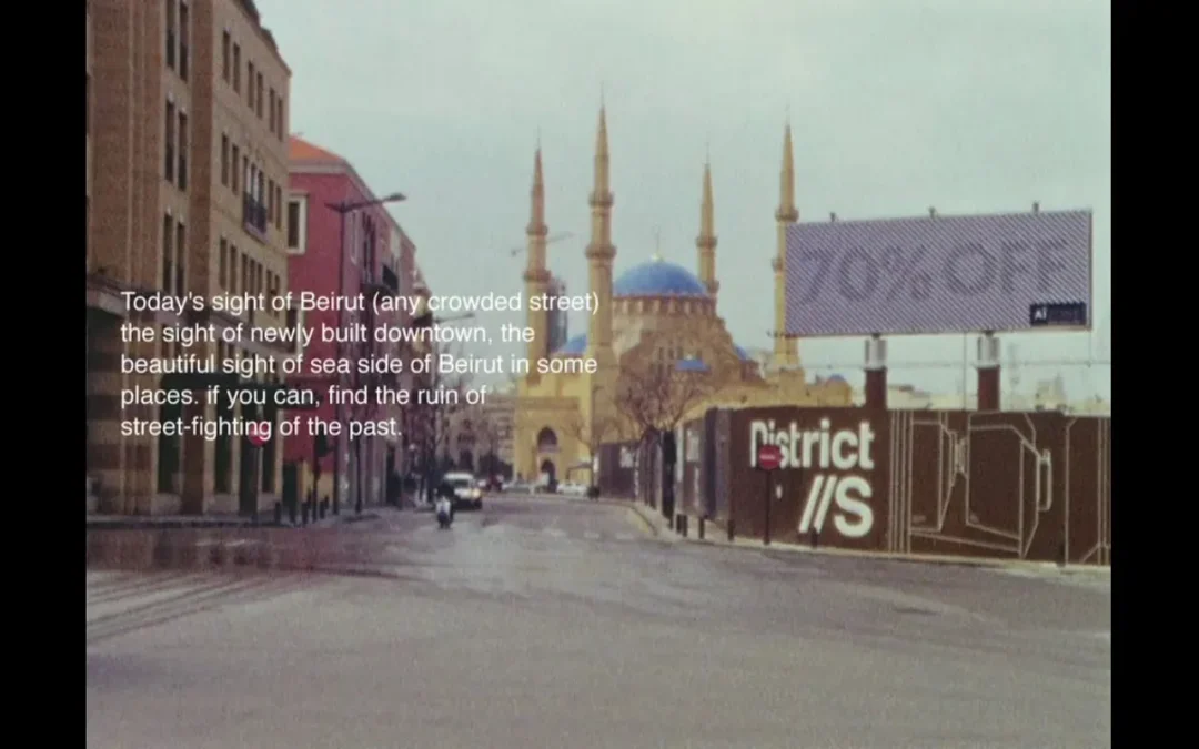 L’ANABASE DE MAY ET FUSAKO SHIGENOBU, MASAO ADACHI, ET 27 ANNÉES SANS IMAGES